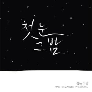 🈲🈲母狗淫水
